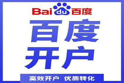 解析SEM代运营托管公司在市场竞争中的角色