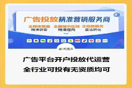 案例解析：托管SEM竞价助力中小企业突破